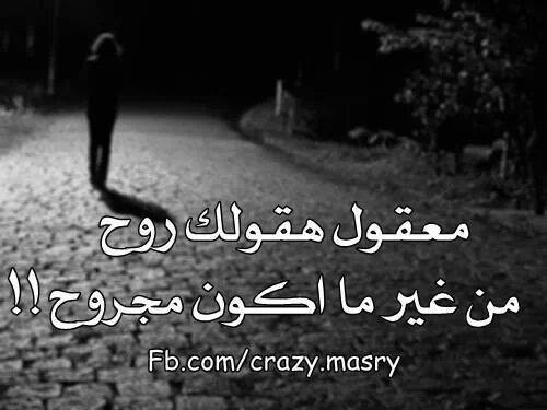 عبارات جديدة حزينة
