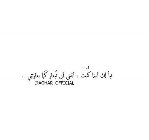 عبارات حب