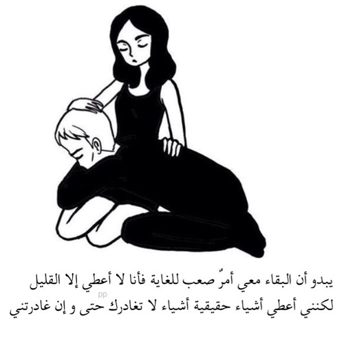 عبارات حزن