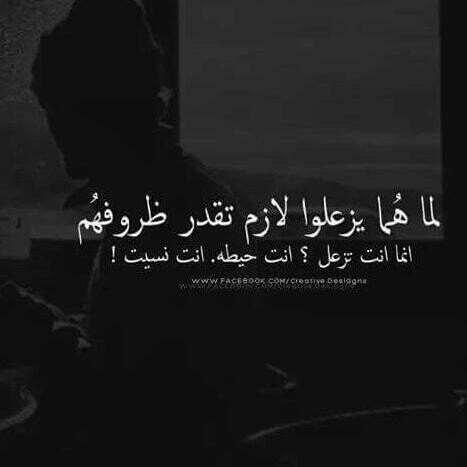 عبارات حزينة 10