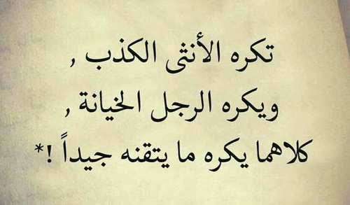 عبارات حزينة 2
