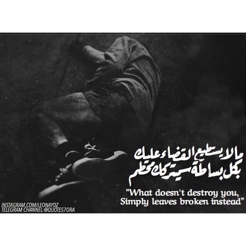 عبارات حزينة 3