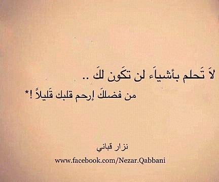 عبارات حزينة 4