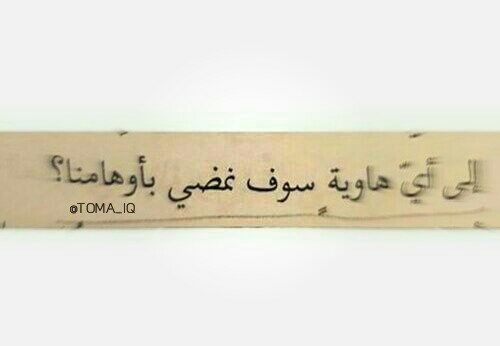 عبارات حزينة 5