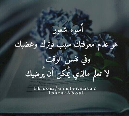 عبارات حزينة 7