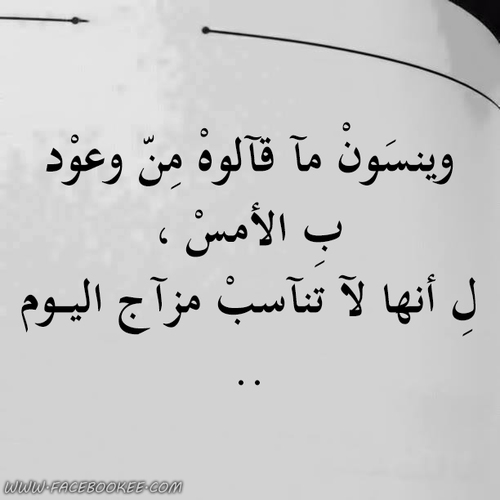 عبارات حزينة 8