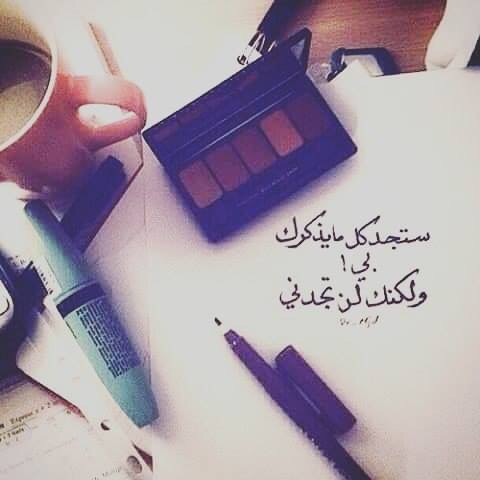 عبارات حزينة 9