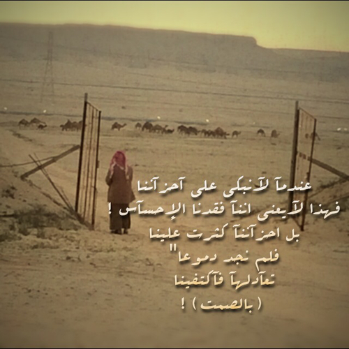 عبارات حزينة جدا 1