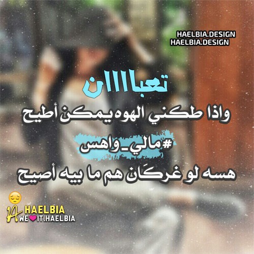 عبارات حزينة جدا