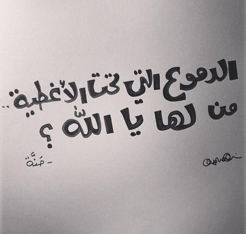 عبارات حزينة رمادية