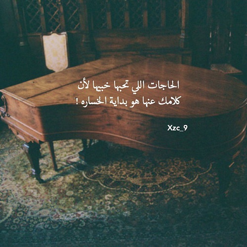 عبارات حزينة عن الحياة
