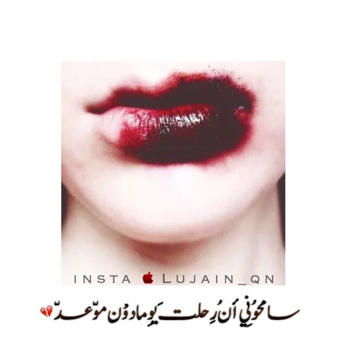 عبارات حزينة للبنات 1