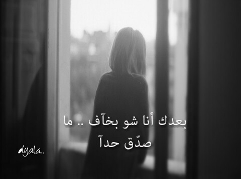 عبارات حزينة للبنات 2