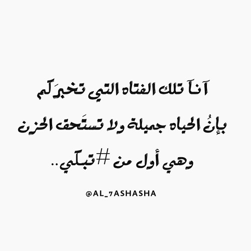 عبارات حزينة للبنات