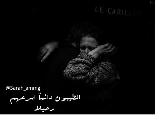 عبارات حزينة للواتس اب