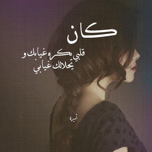 عبارات حزينة موت