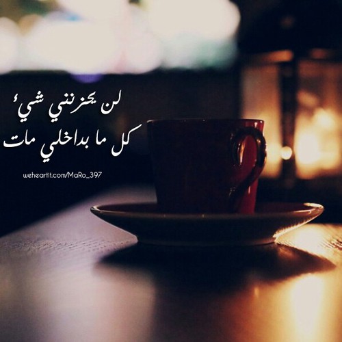 عبارات حزينة