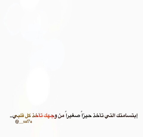 عبارات رومانسية 39ك