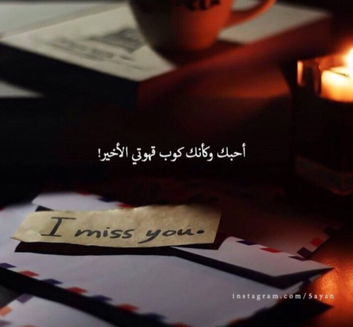 عبارات رومانسية 93