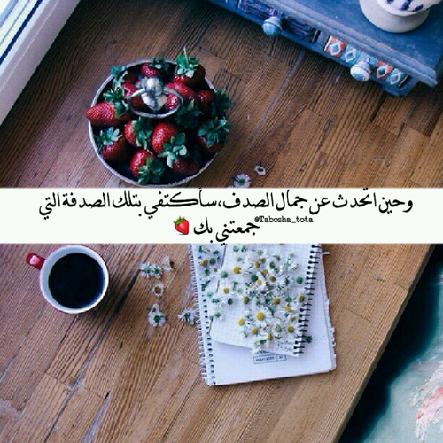 عبارات رومانسية 9خ