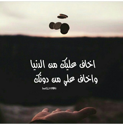 عبارات رومانسية للزوج 0ت7