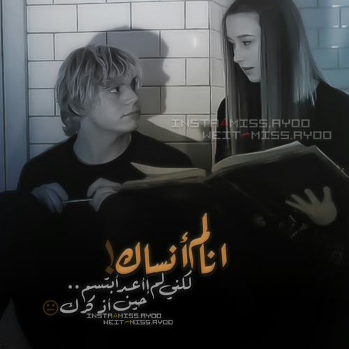 عبارات عتابية
