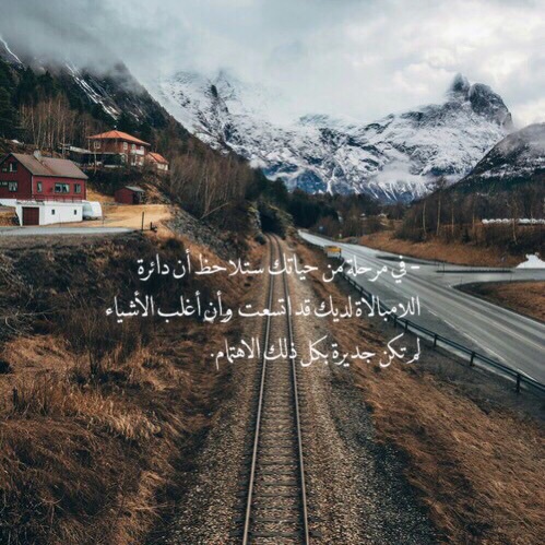 عبارات عن الاهتمام 5م