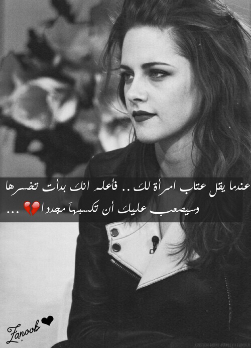 عبارات عن الاهمال 43ه