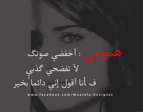 عبارات عن الهموم