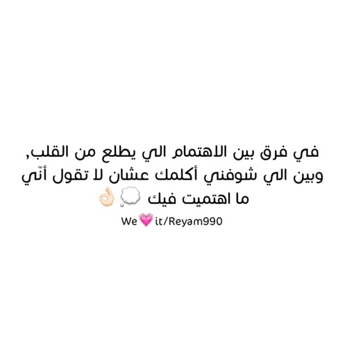 عبارات عن عدم الاهتمام 5كك0