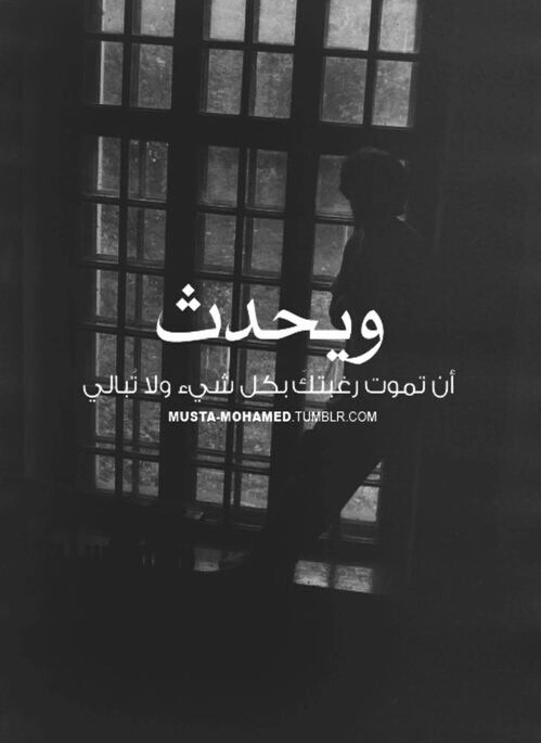 عبارات مؤلمة
