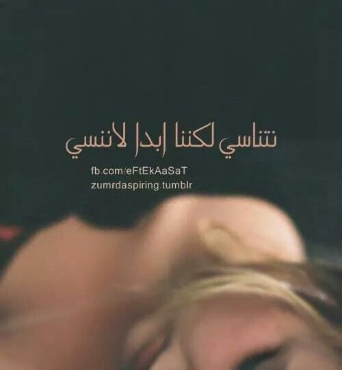 عبارات مكتوبة حزينة