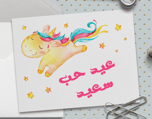 عبارة عيد حب سعيد 4