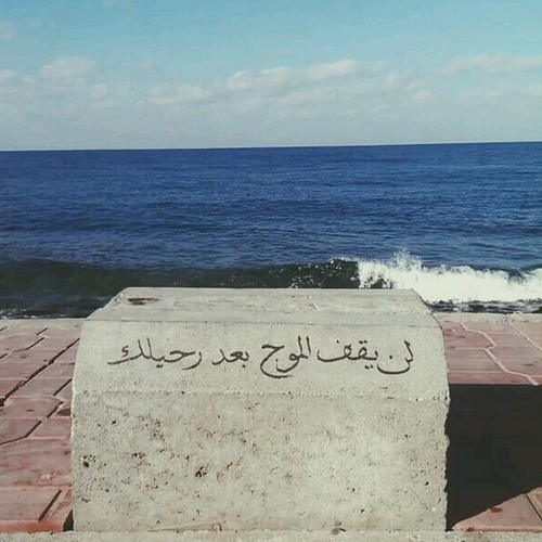 عبارت حزينة