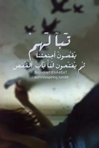عبارت فيس بوك حزينة