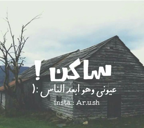 عتاب حزينة 1