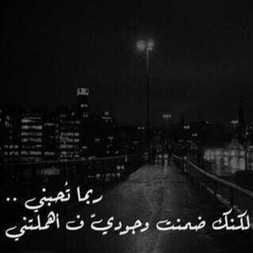عتاب عن اهمال الزوج 41