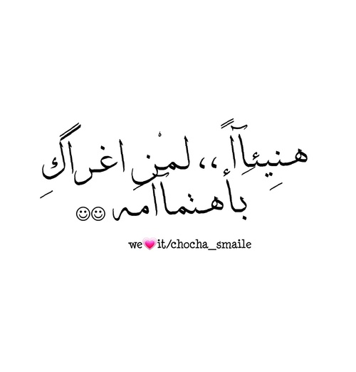 عتاب عن قلة الاهتمام 0
