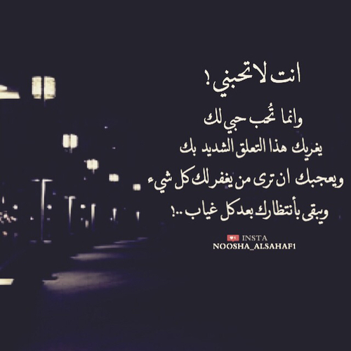 عتاب للحبيب 4ن