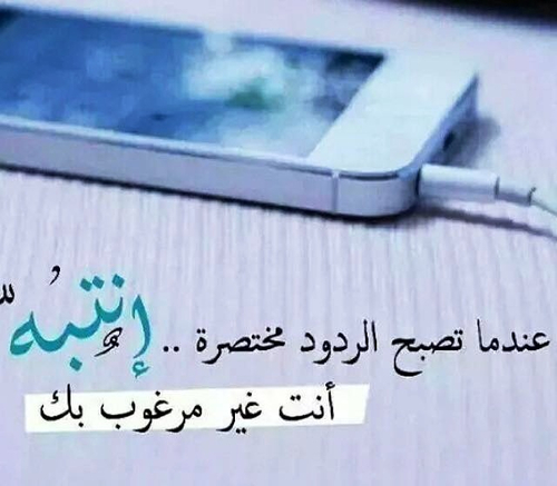 عتاب للحبيب عدم الاهتمام 5م