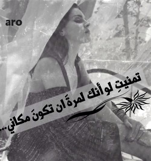 عتاب للحبيب