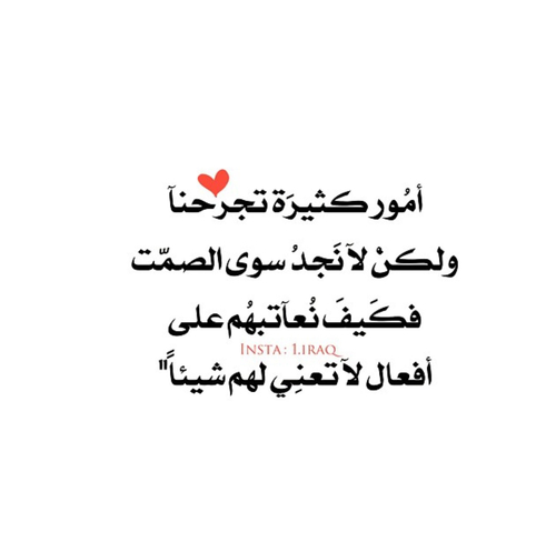 عتاب للزوج 1