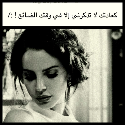 عتاب للزوج 33خ