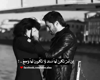 عتاب للزوج 3م