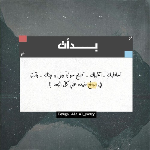 عتاب للزوجة