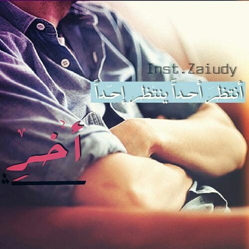 عتاب