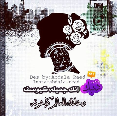 عتابية حزينة