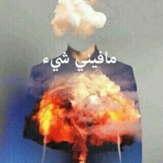 عتابية لحبيبتي