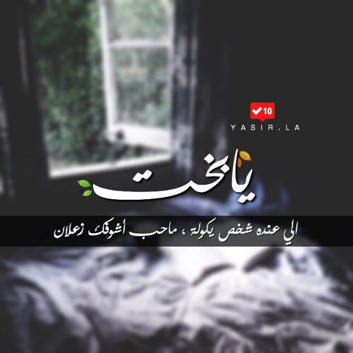 عتابية