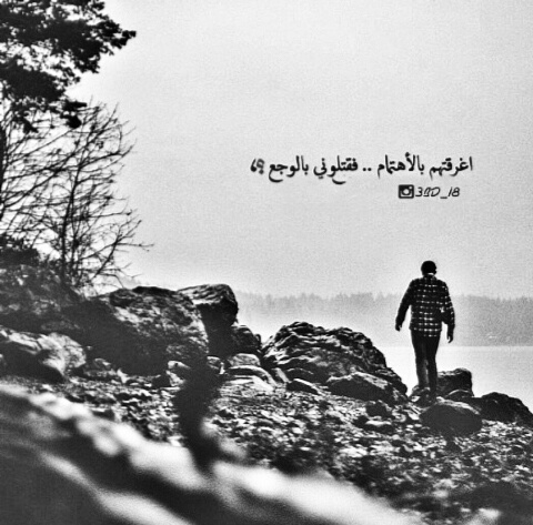 عدم الاهتمام شبابية 34